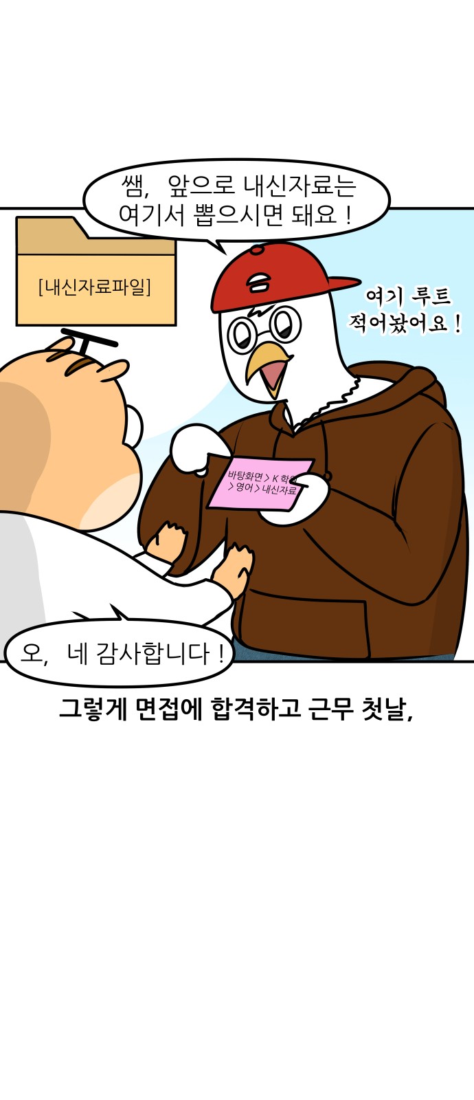 9 페이지