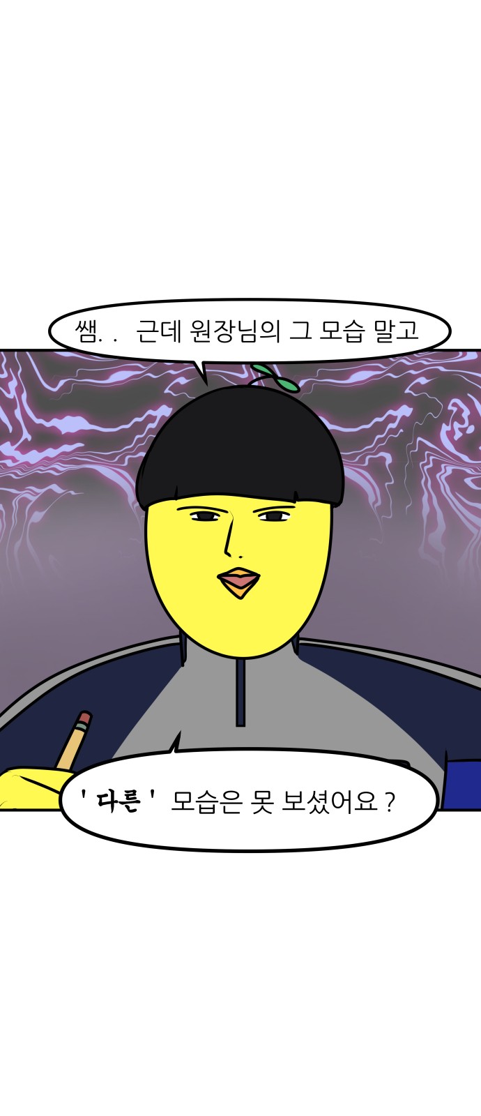 2 페이지
