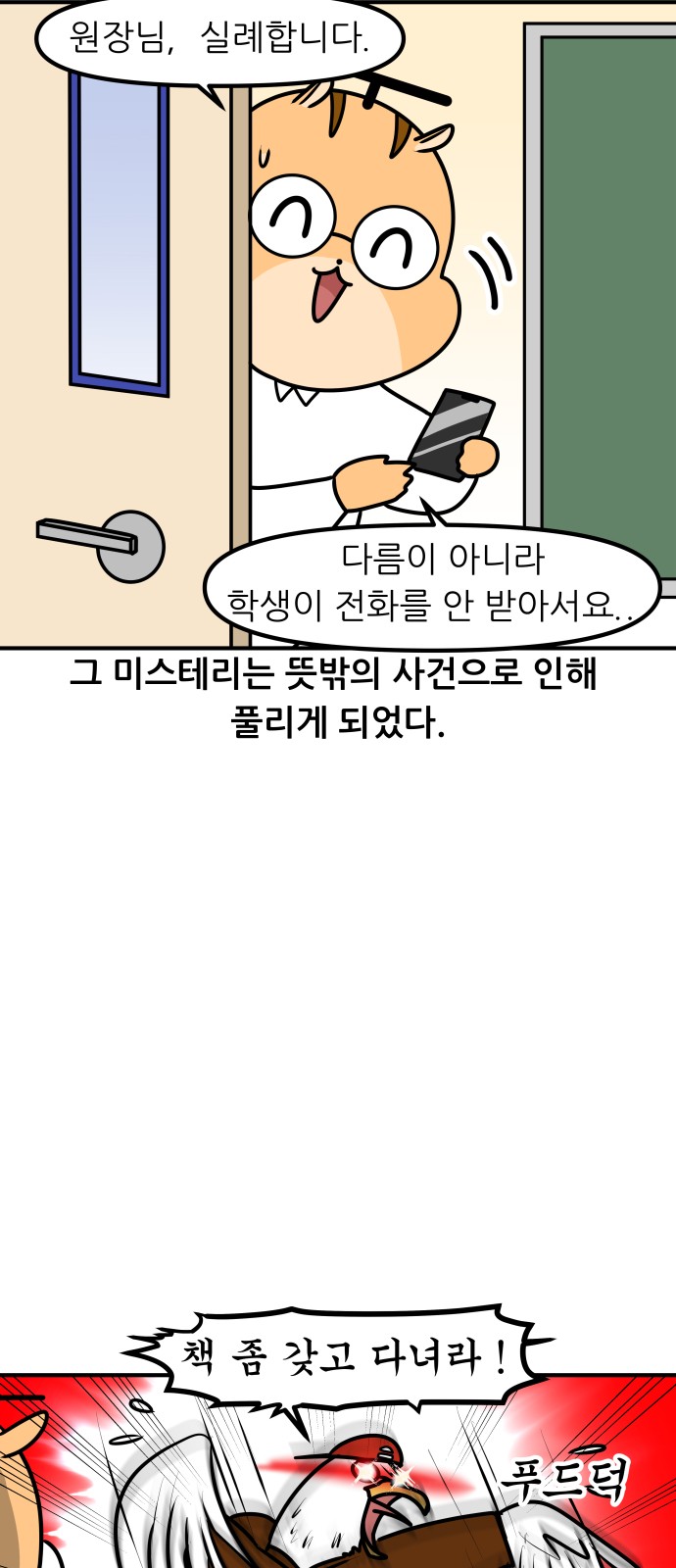 15 페이지