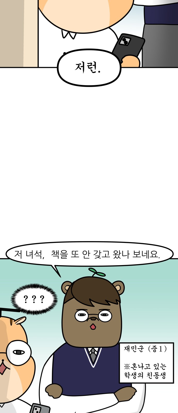 17 페이지