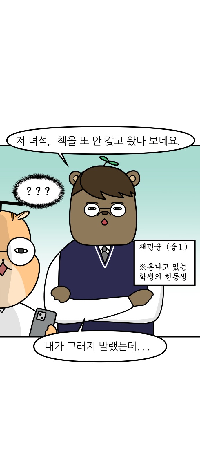 2 페이지