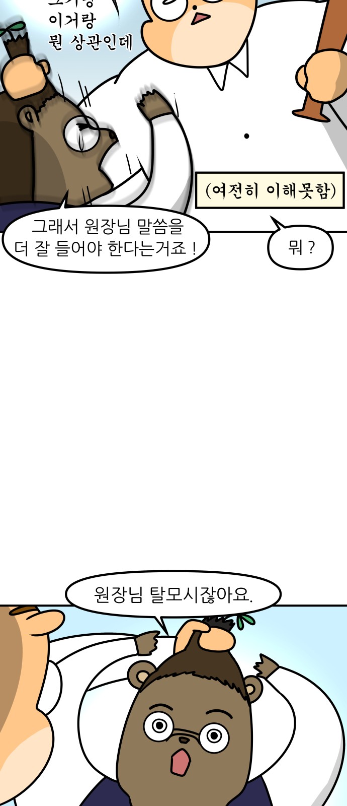11 페이지