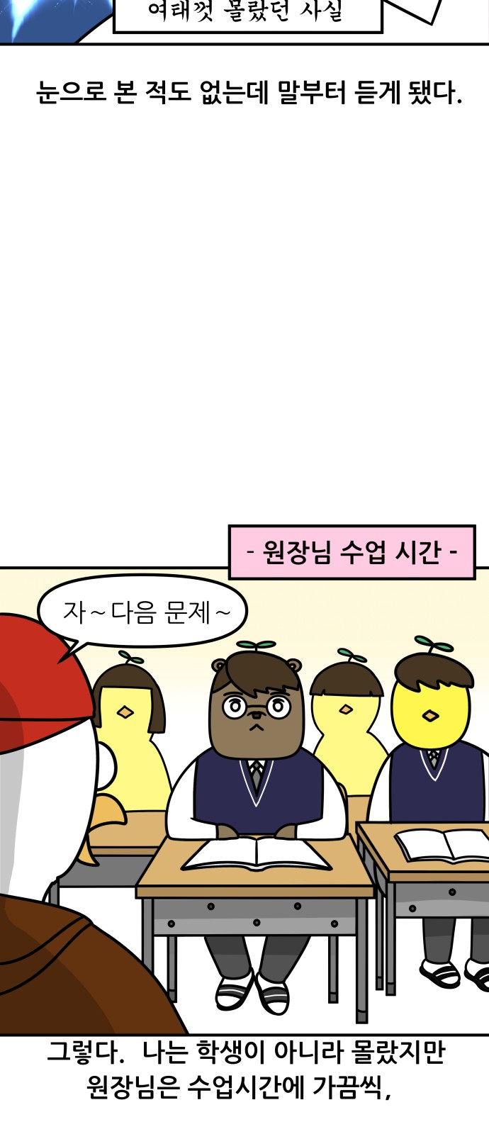 13 페이지