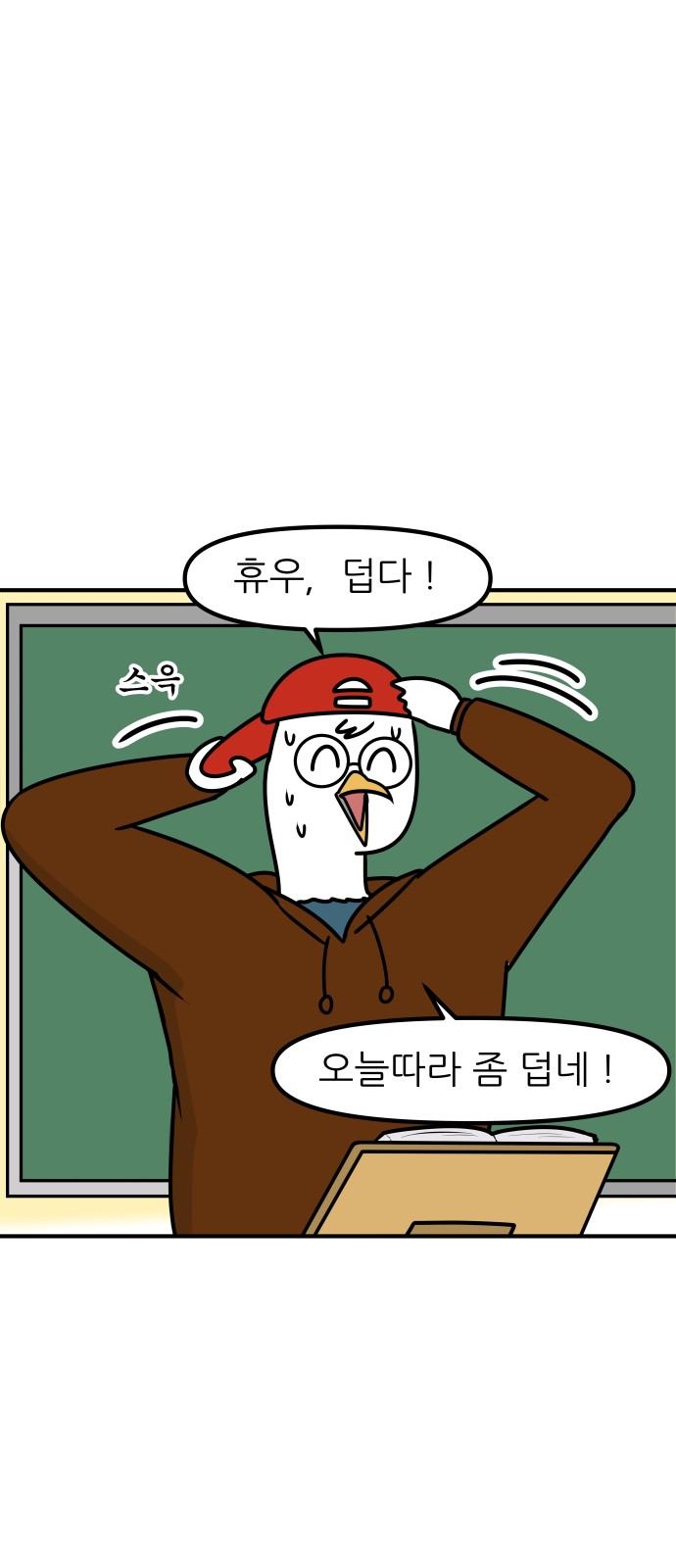 14 페이지