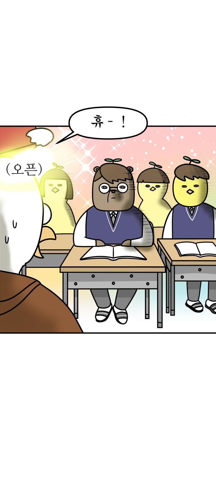 15 페이지