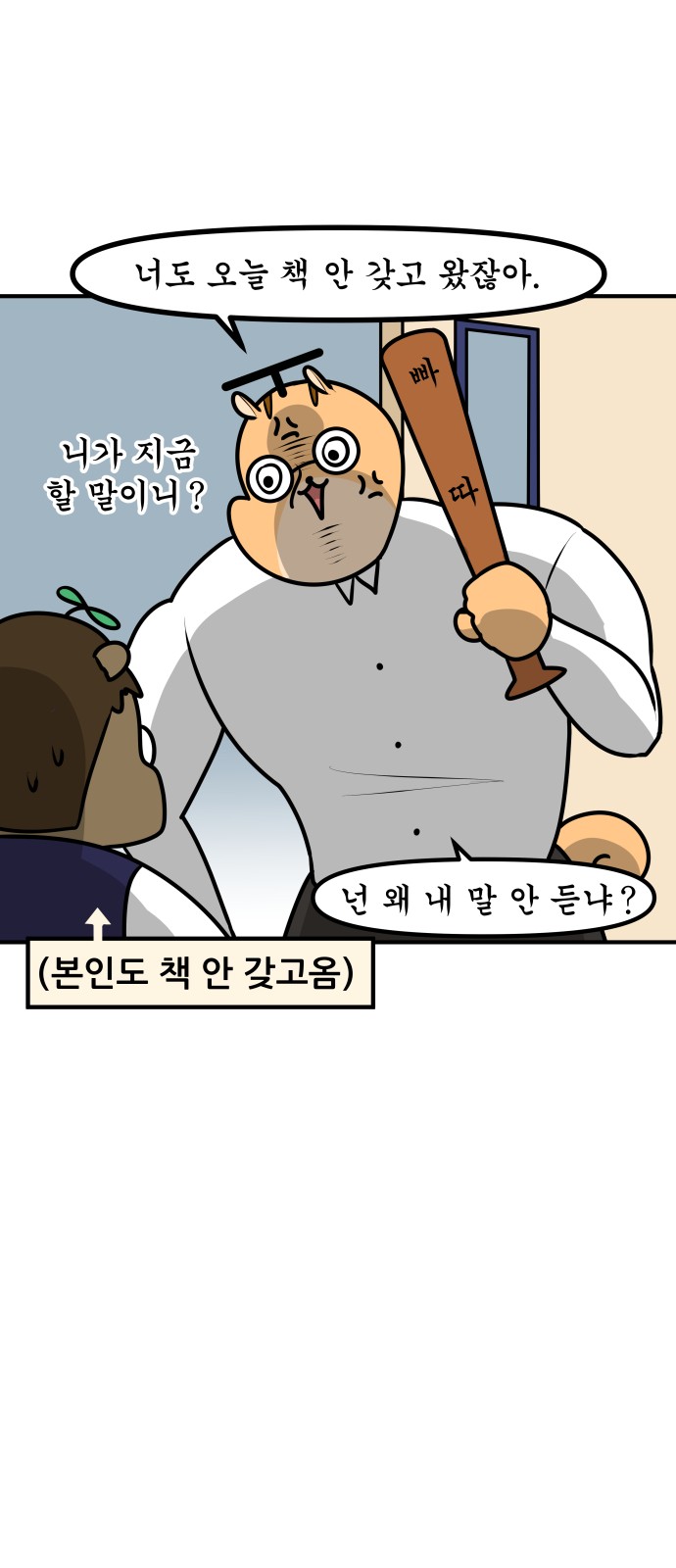 3 페이지