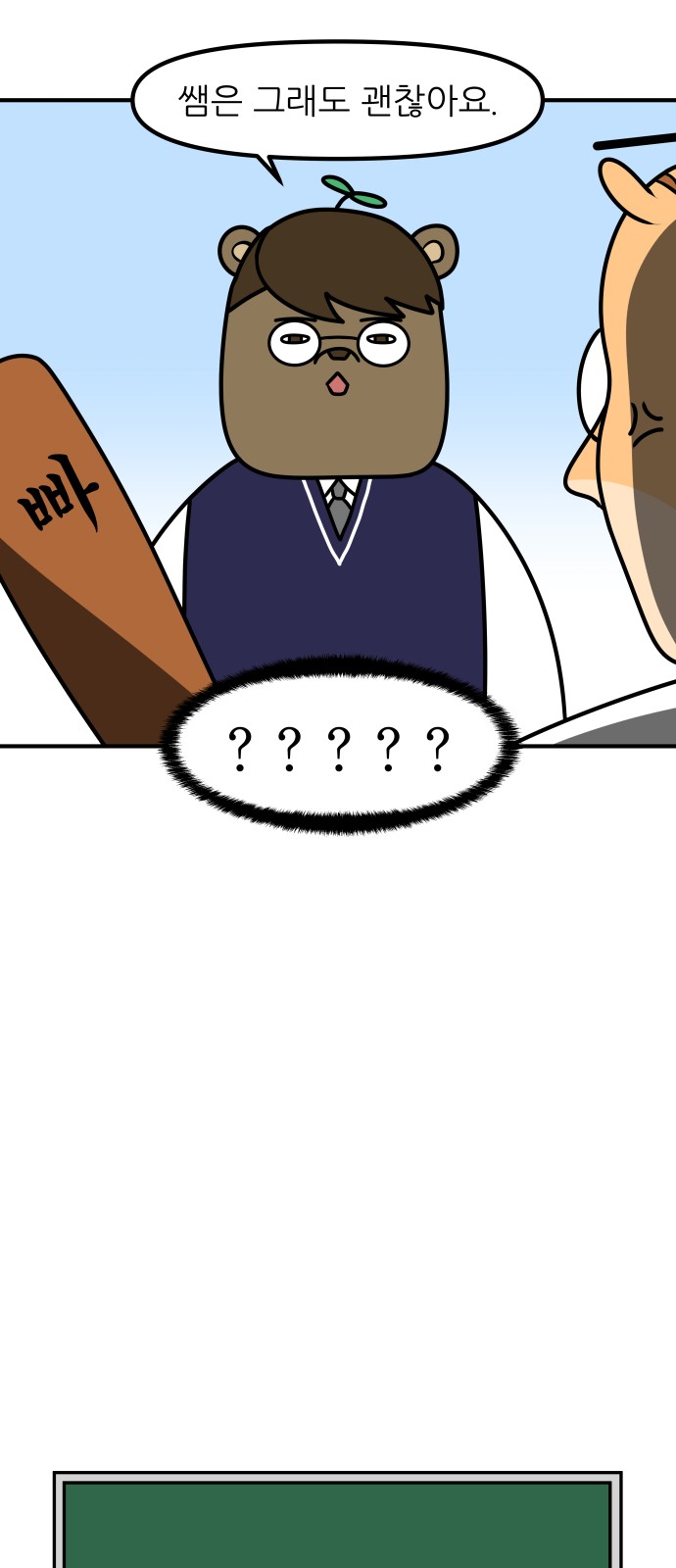 4 페이지