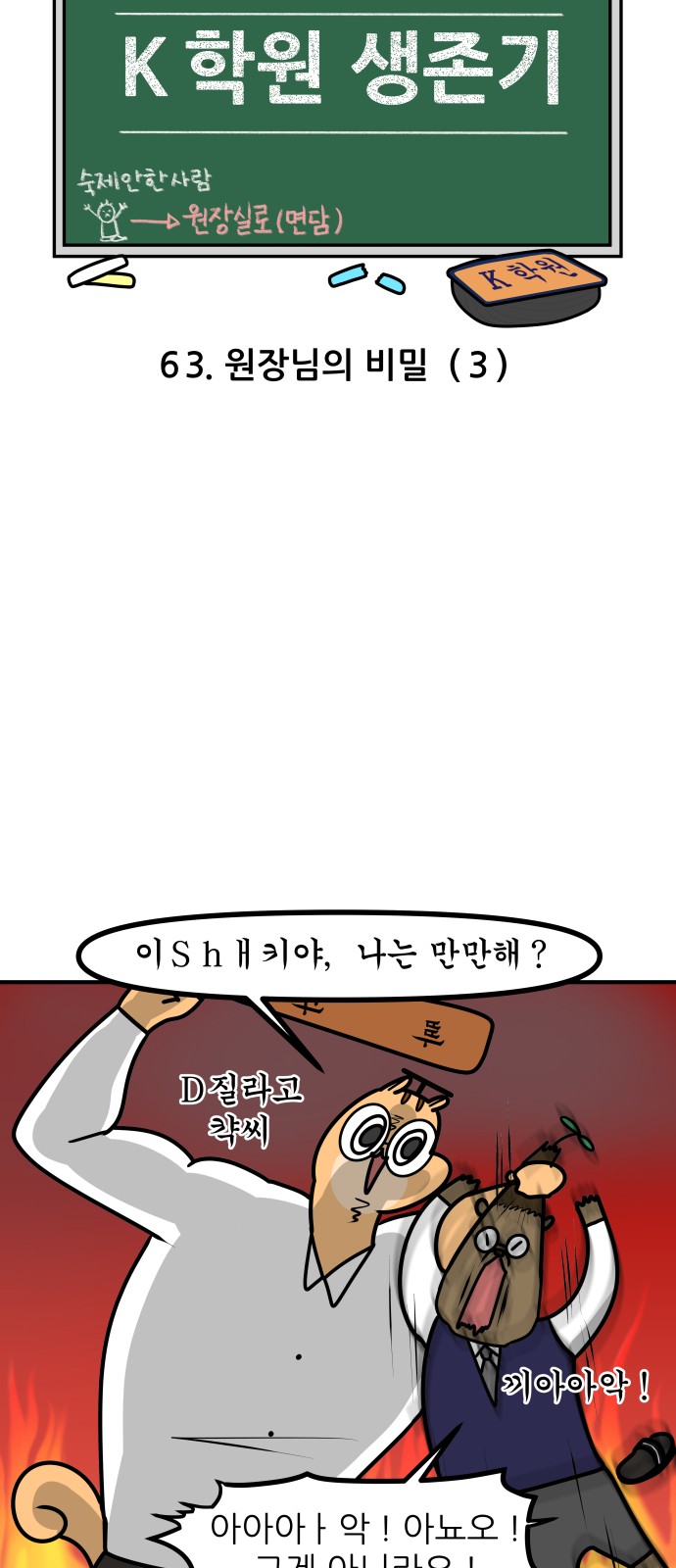 5 페이지
