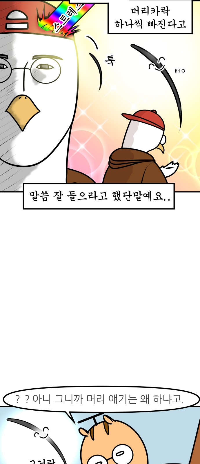10 페이지