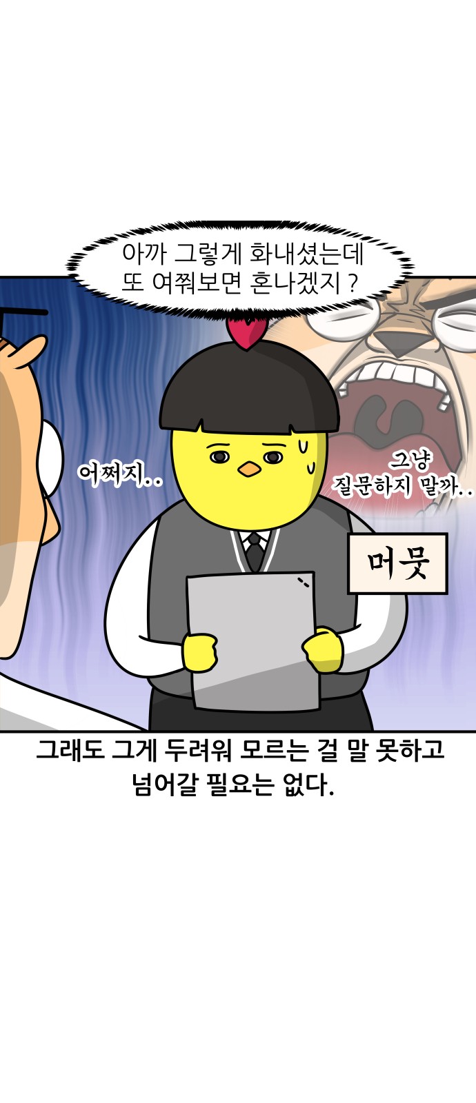 15 페이지