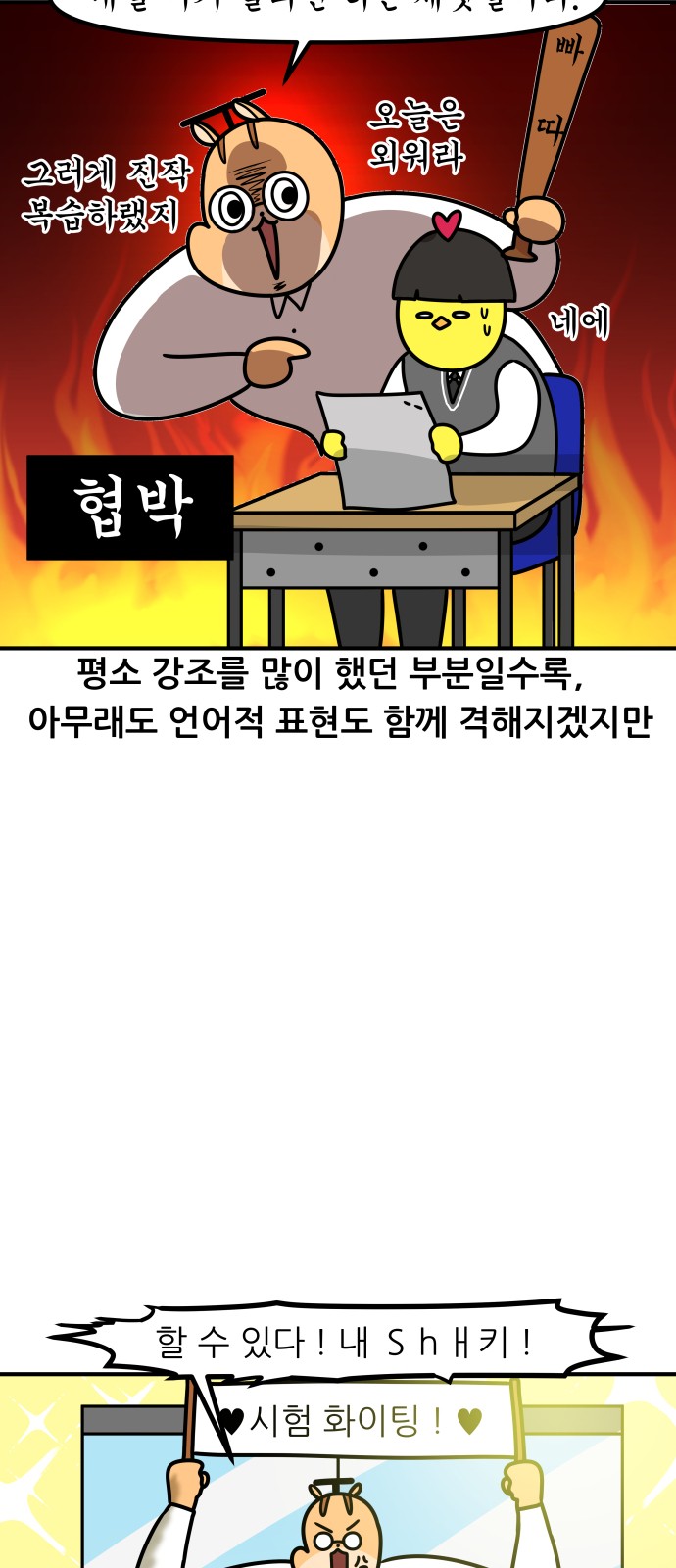 17 페이지