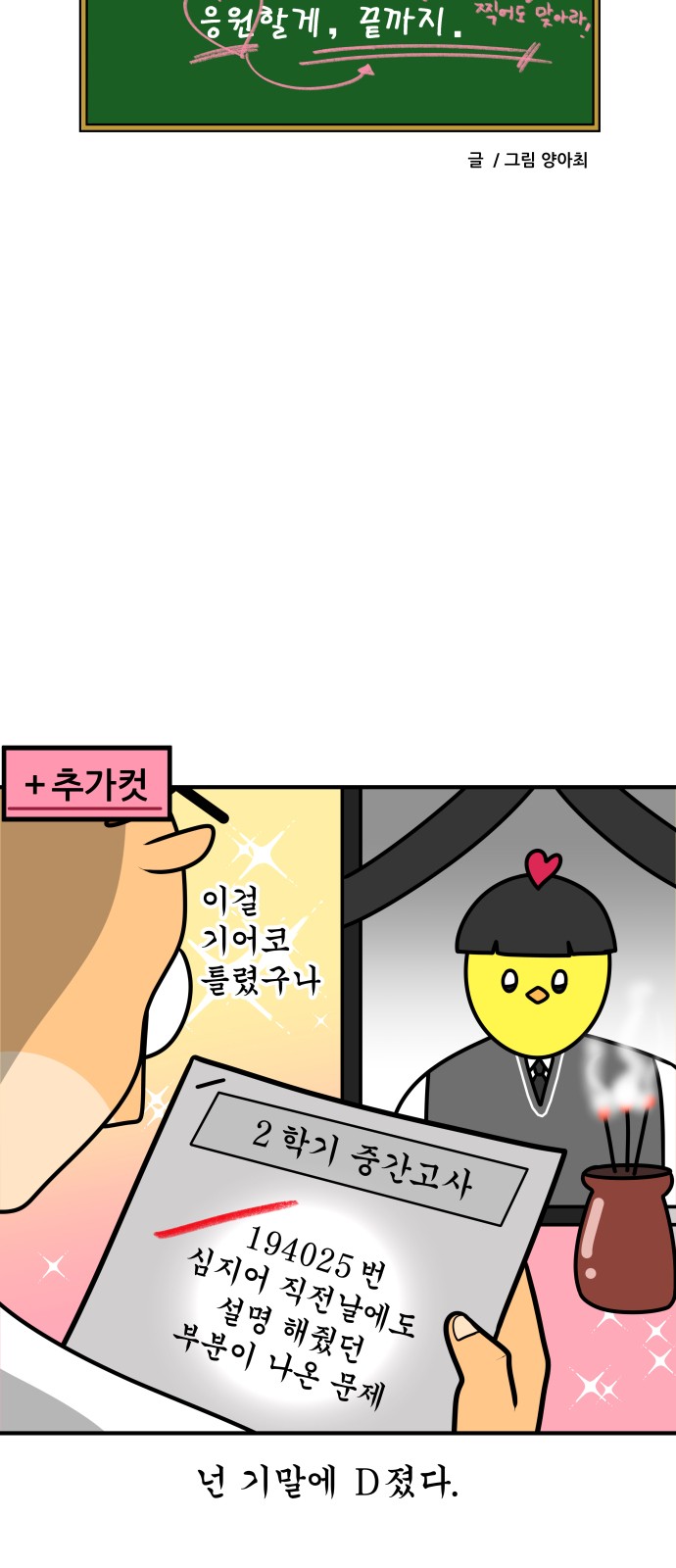 19 페이지
