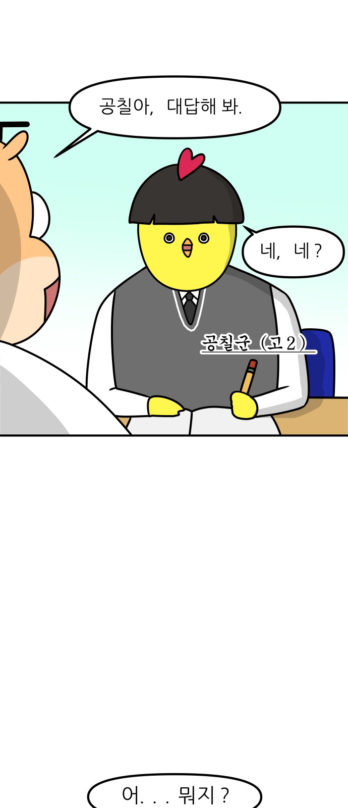 9 페이지
