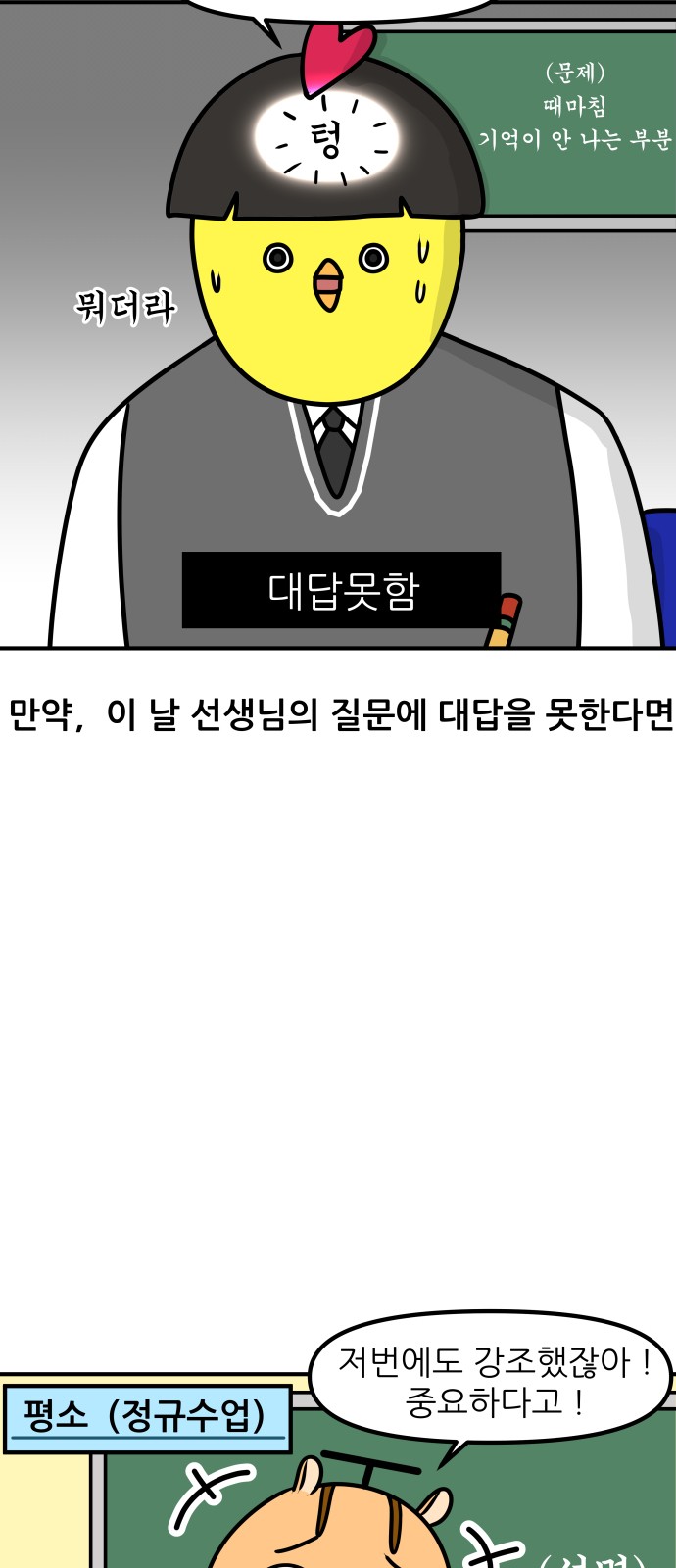 10 페이지