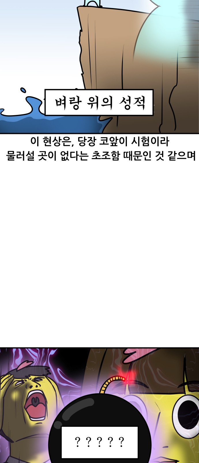 11 페이지
