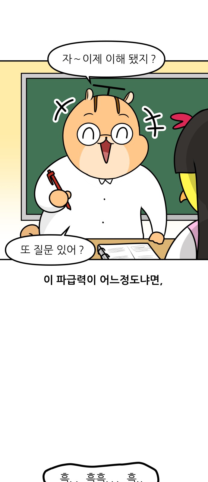 16 페이지