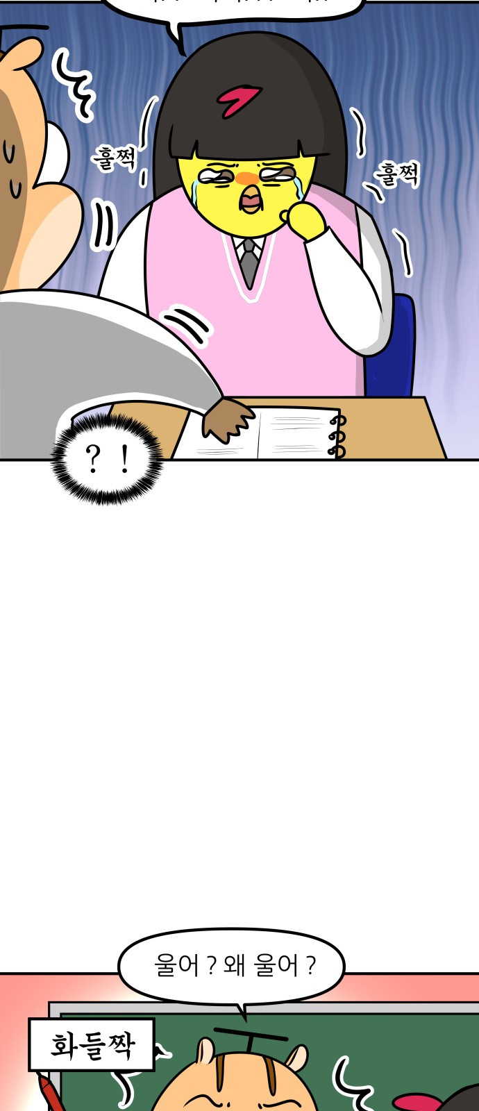 17 페이지