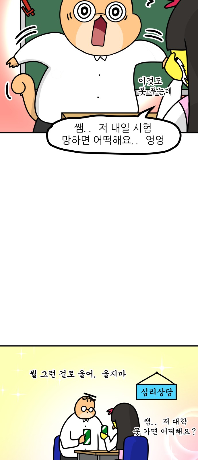 18 페이지