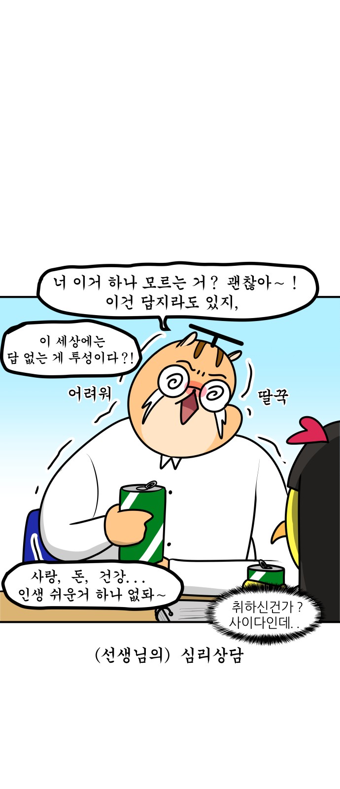 20 페이지