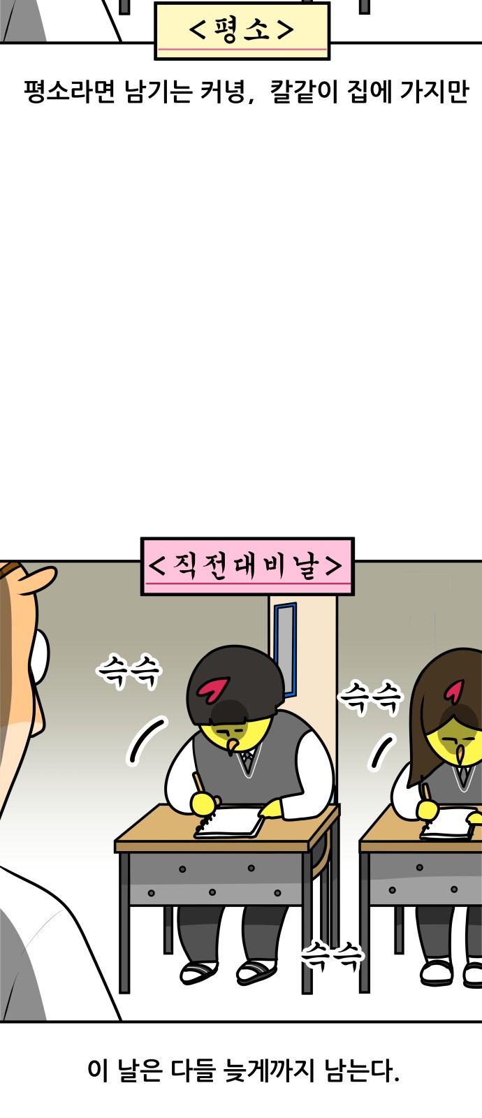 6 페이지