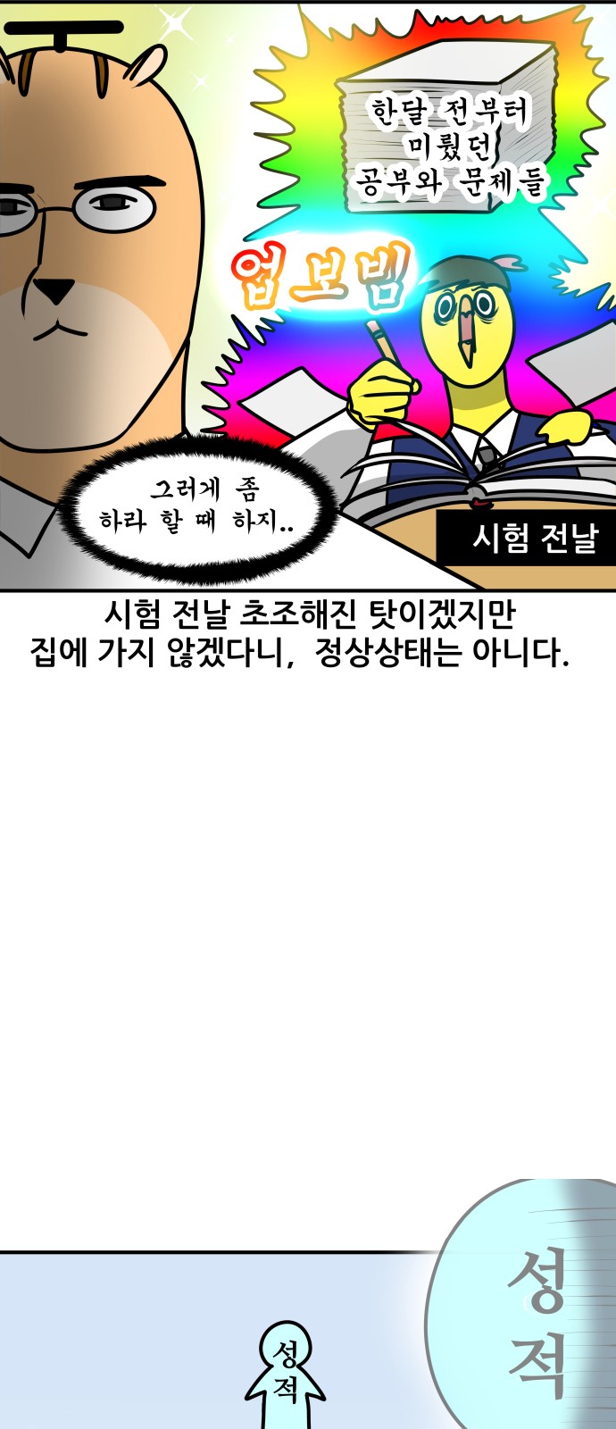 10 페이지