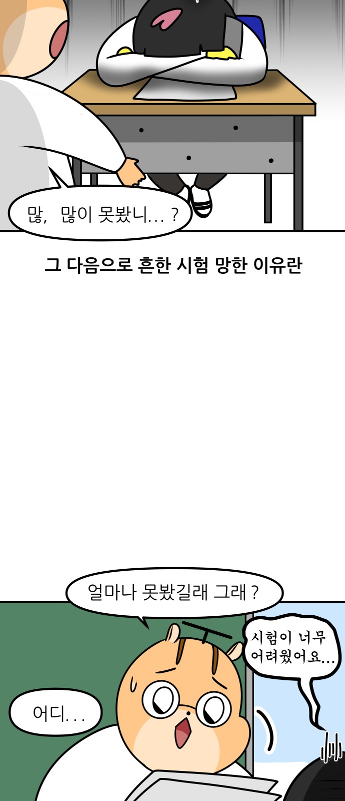 11 페이지