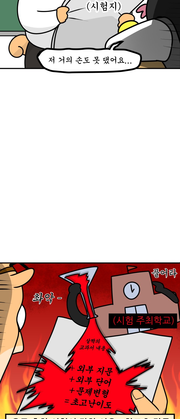 12 페이지