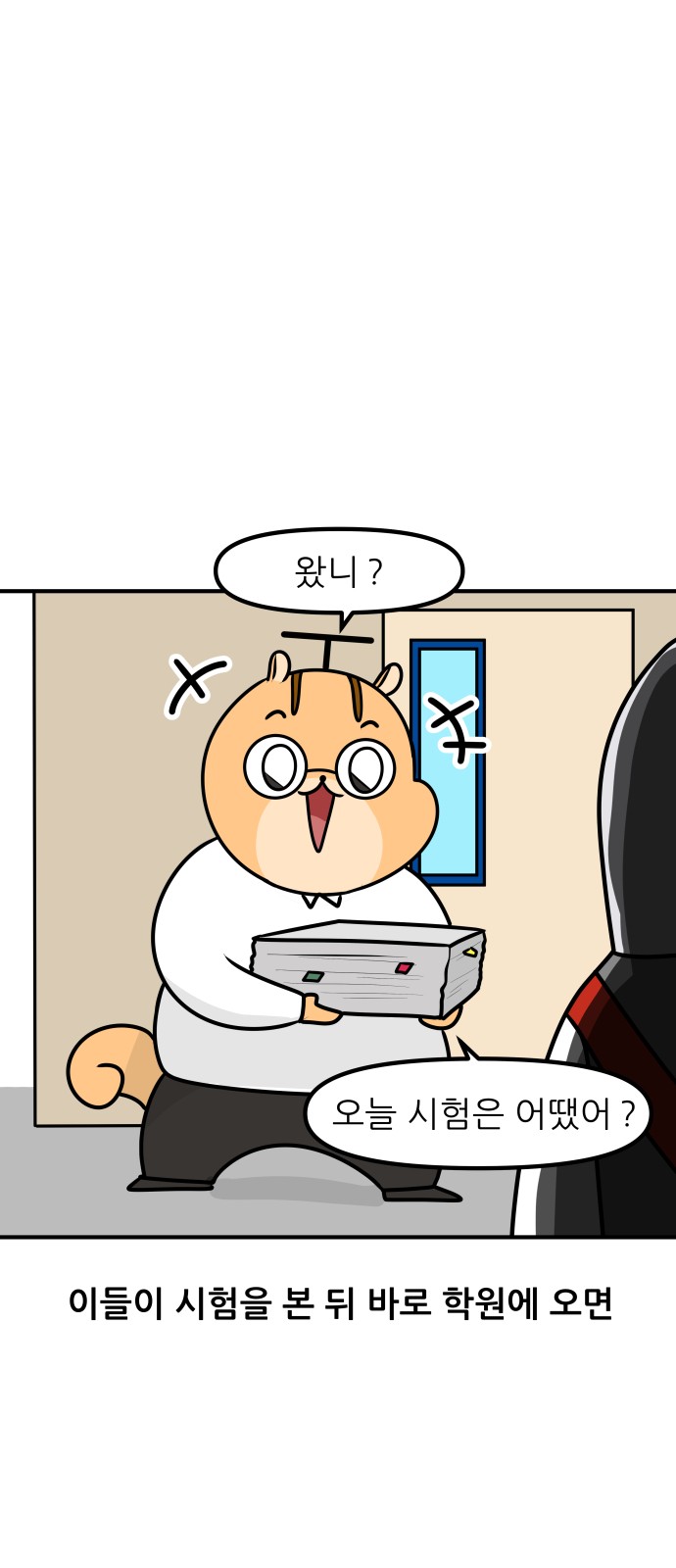 14 페이지