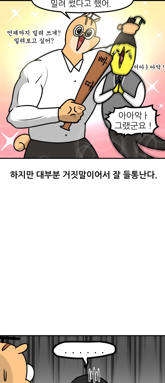 10 페이지