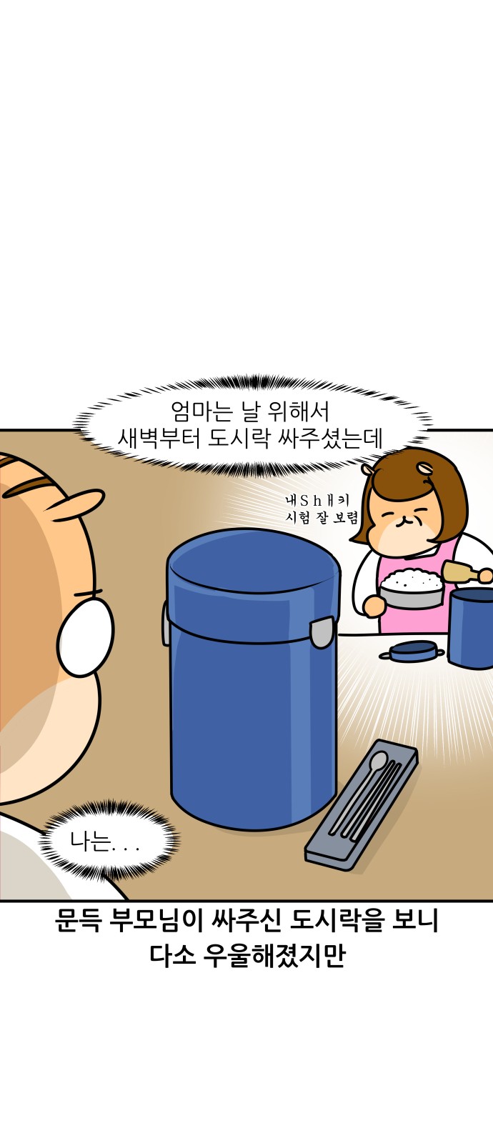 14 페이지
