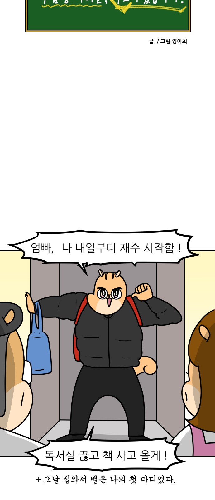 19 페이지