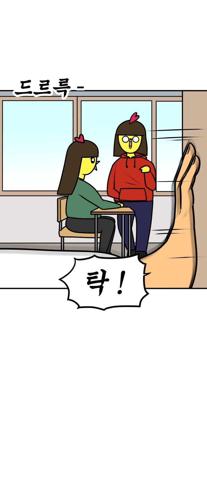 3 페이지