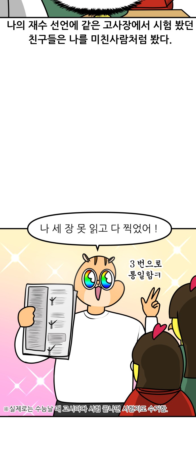 6 페이지