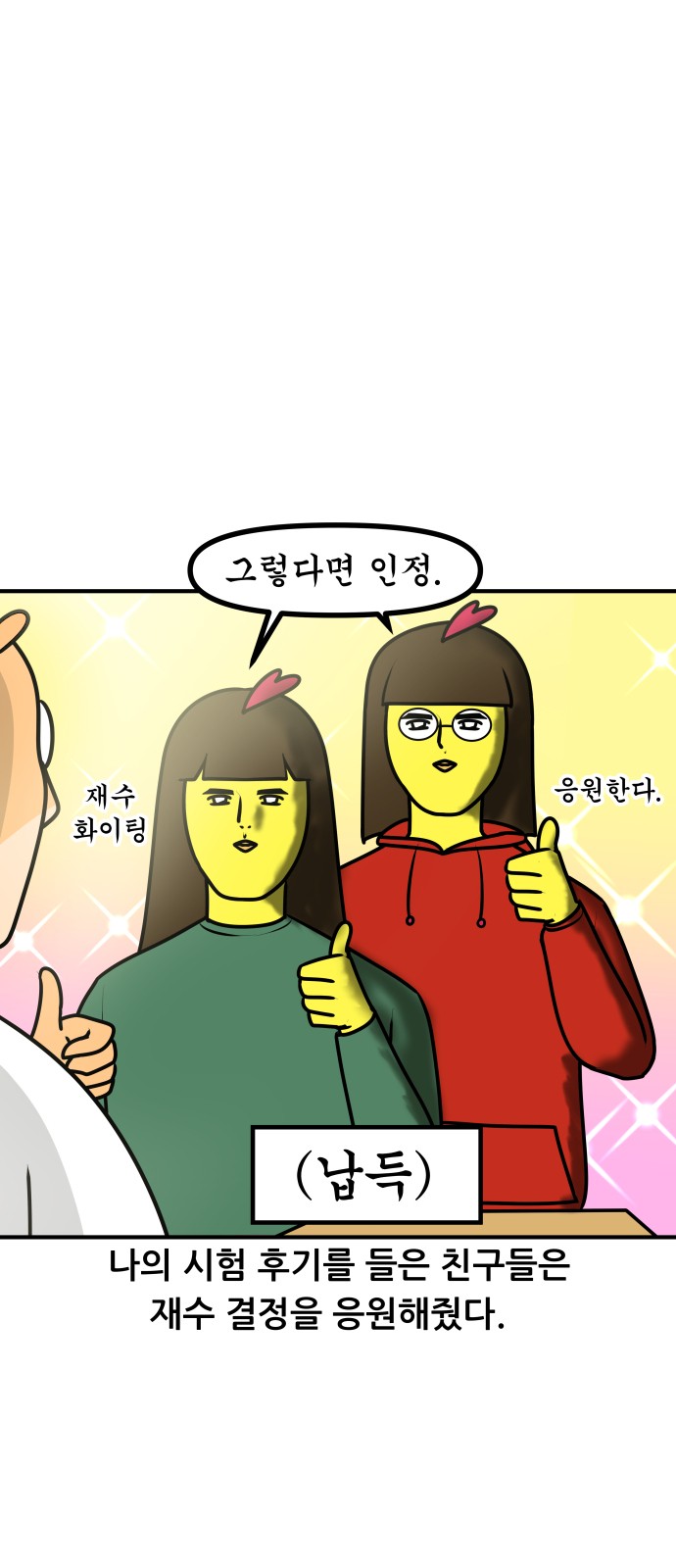 7 페이지