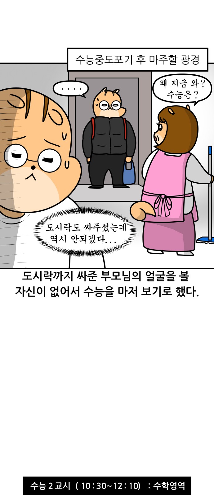 9 페이지