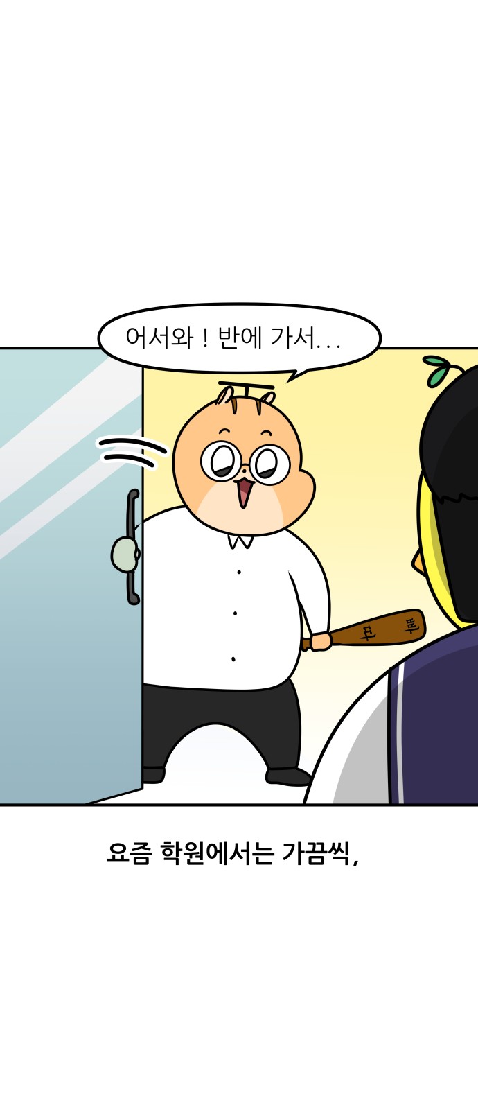2 페이지