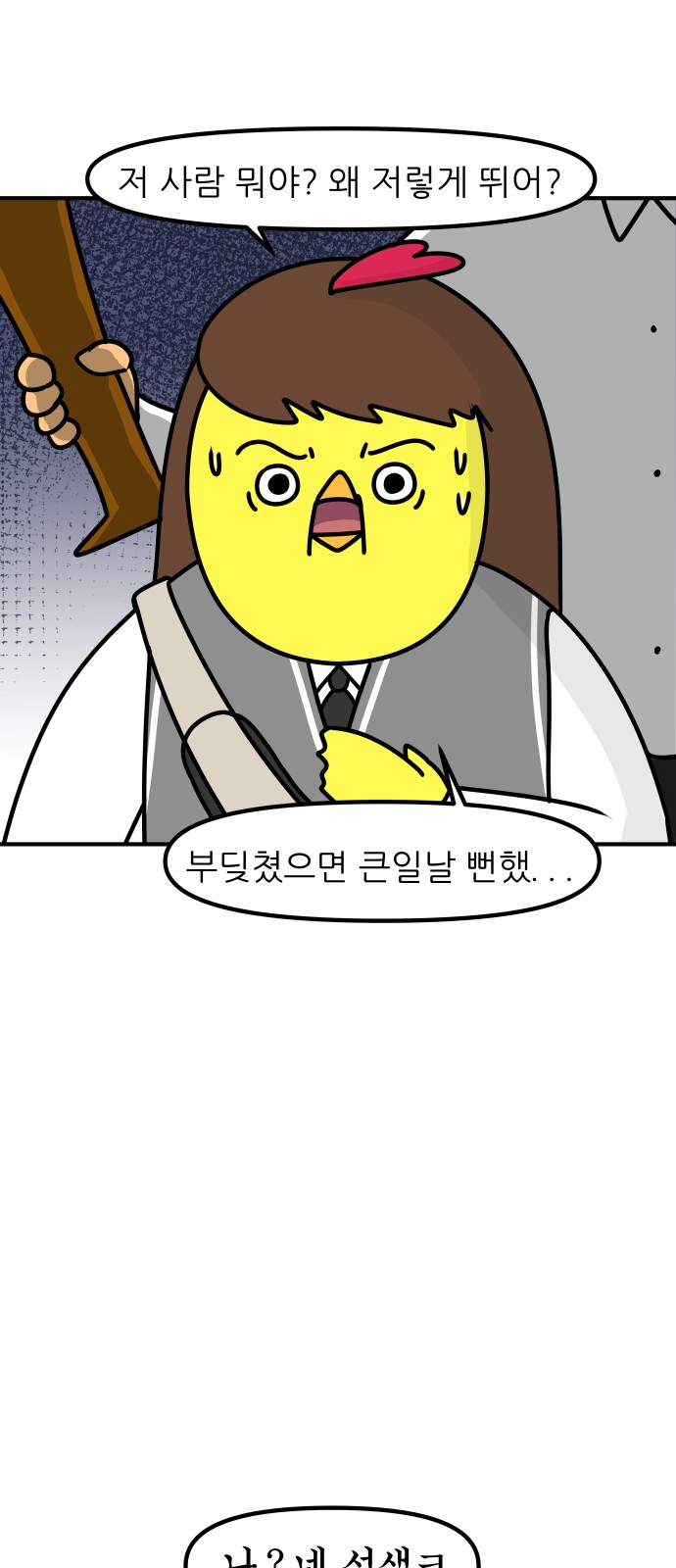 16 페이지