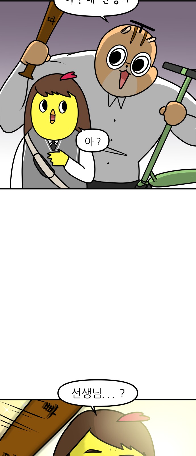 17 페이지