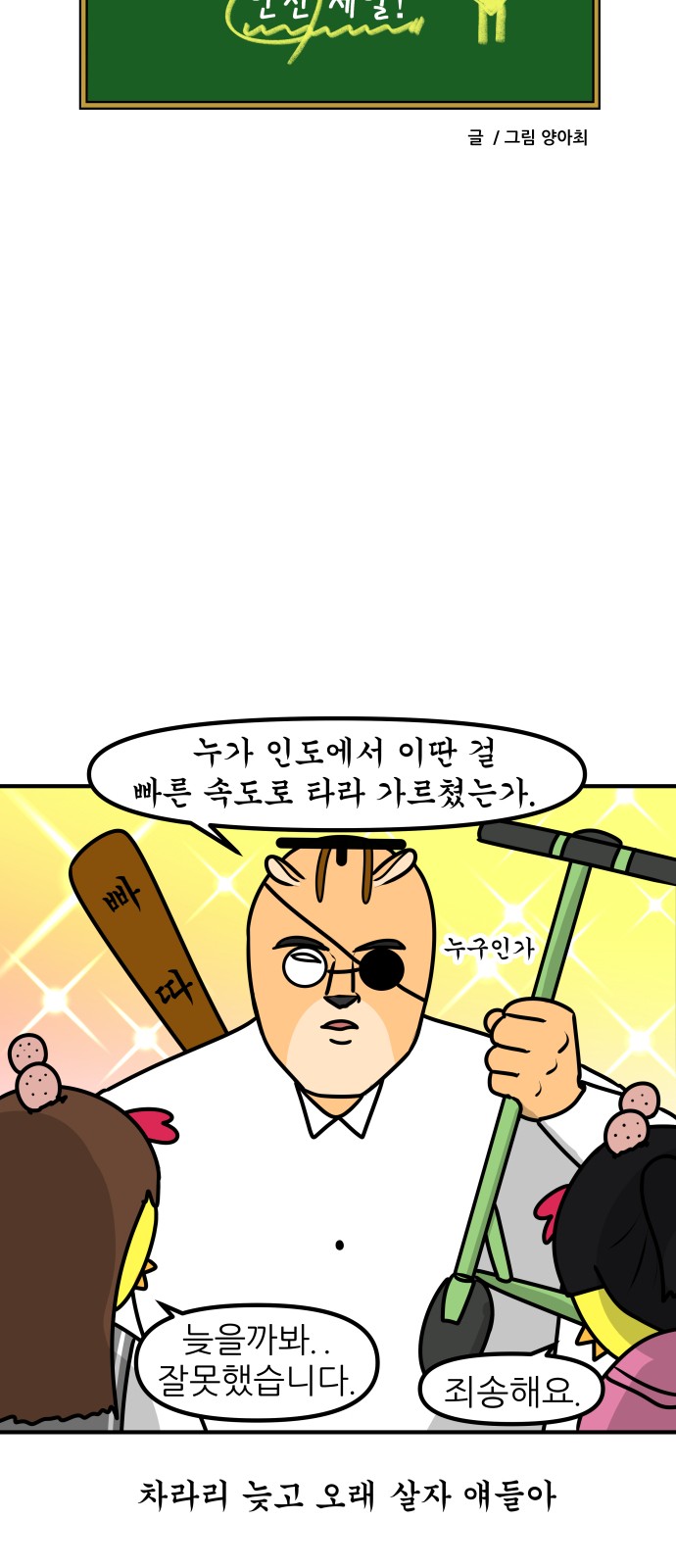 19 페이지