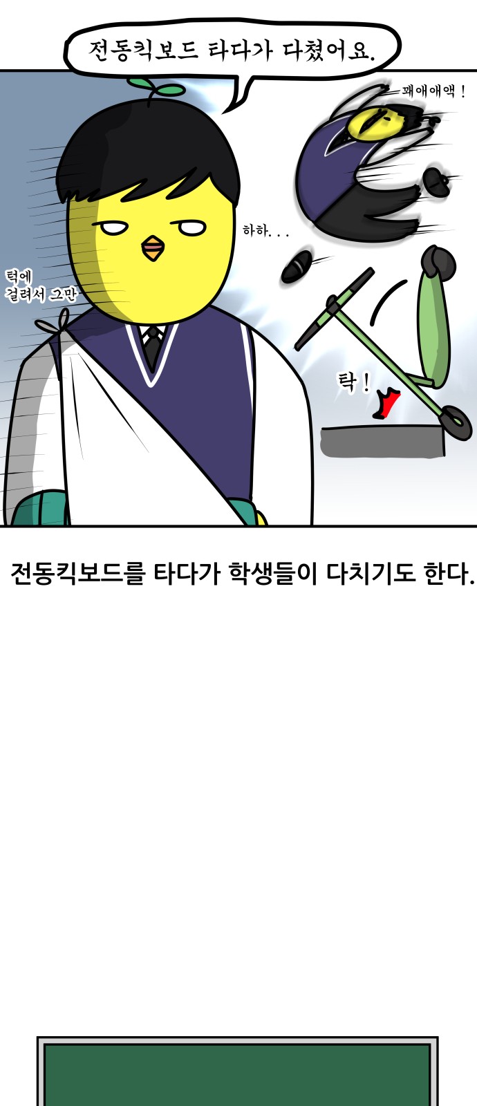 4 페이지