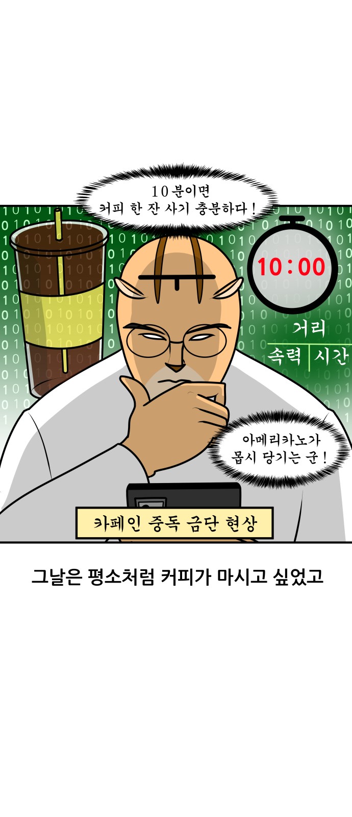 8 페이지