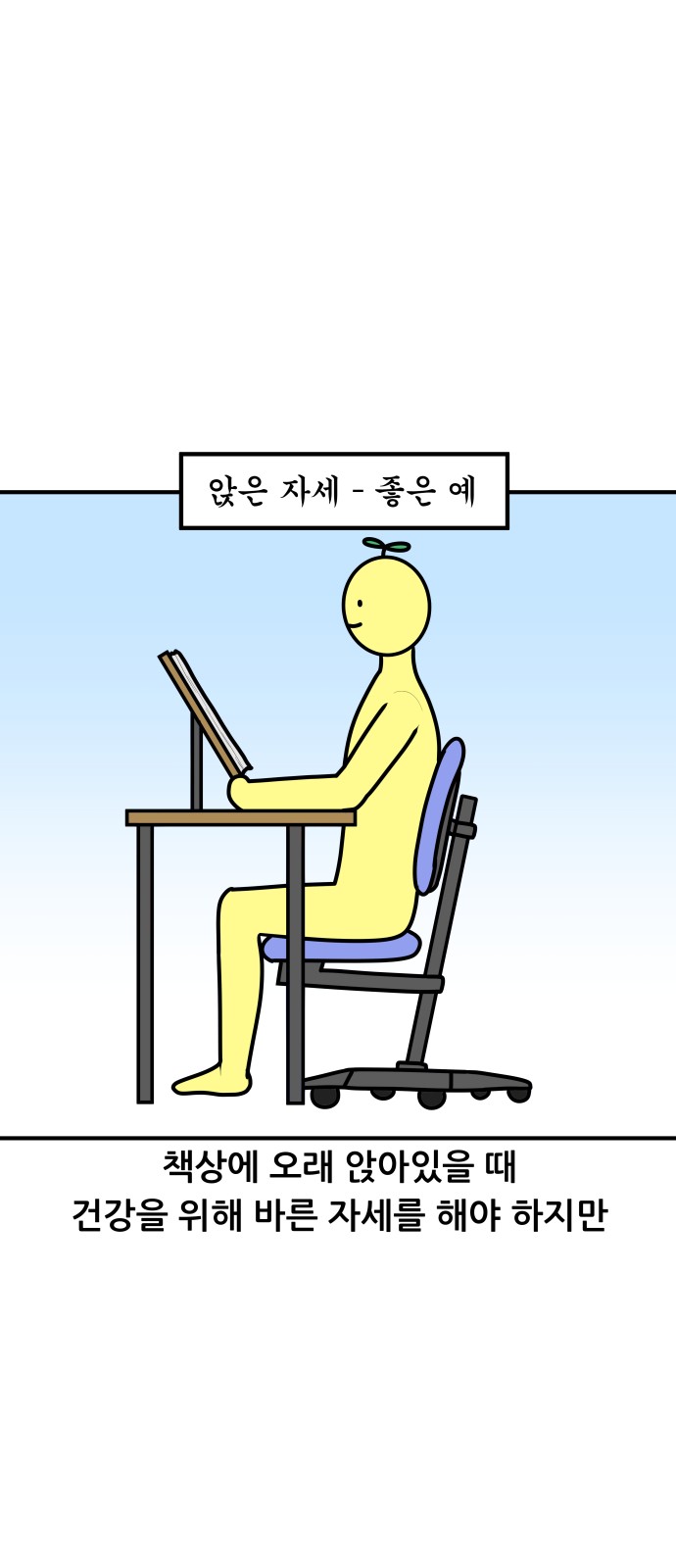 2 페이지