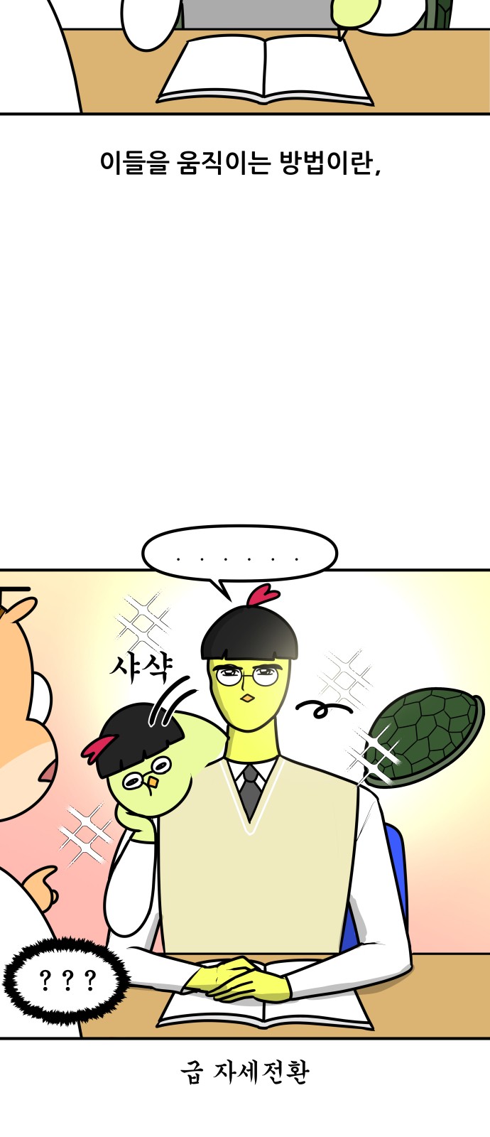 11 페이지