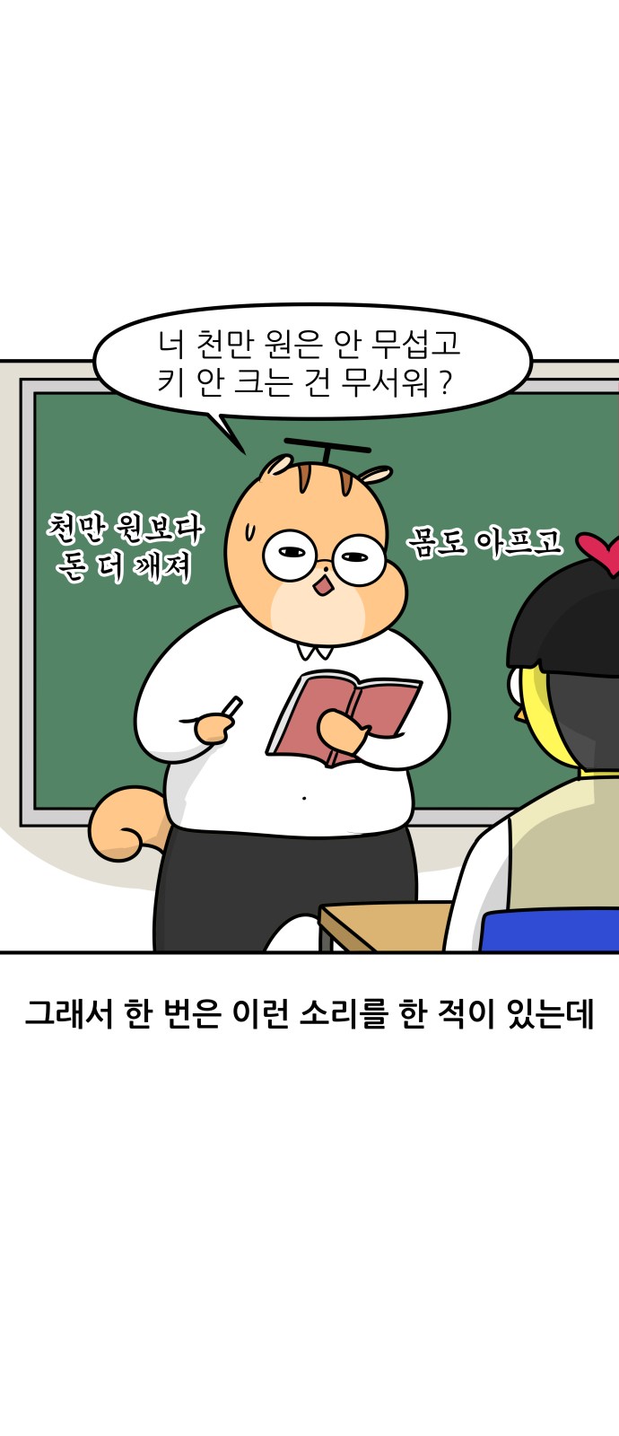 13 페이지