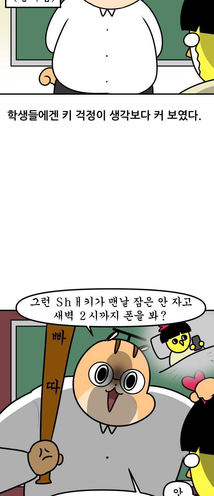 16 페이지