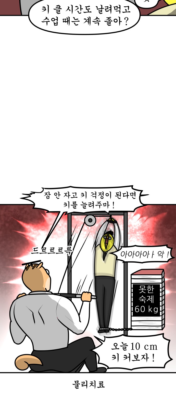 17 페이지