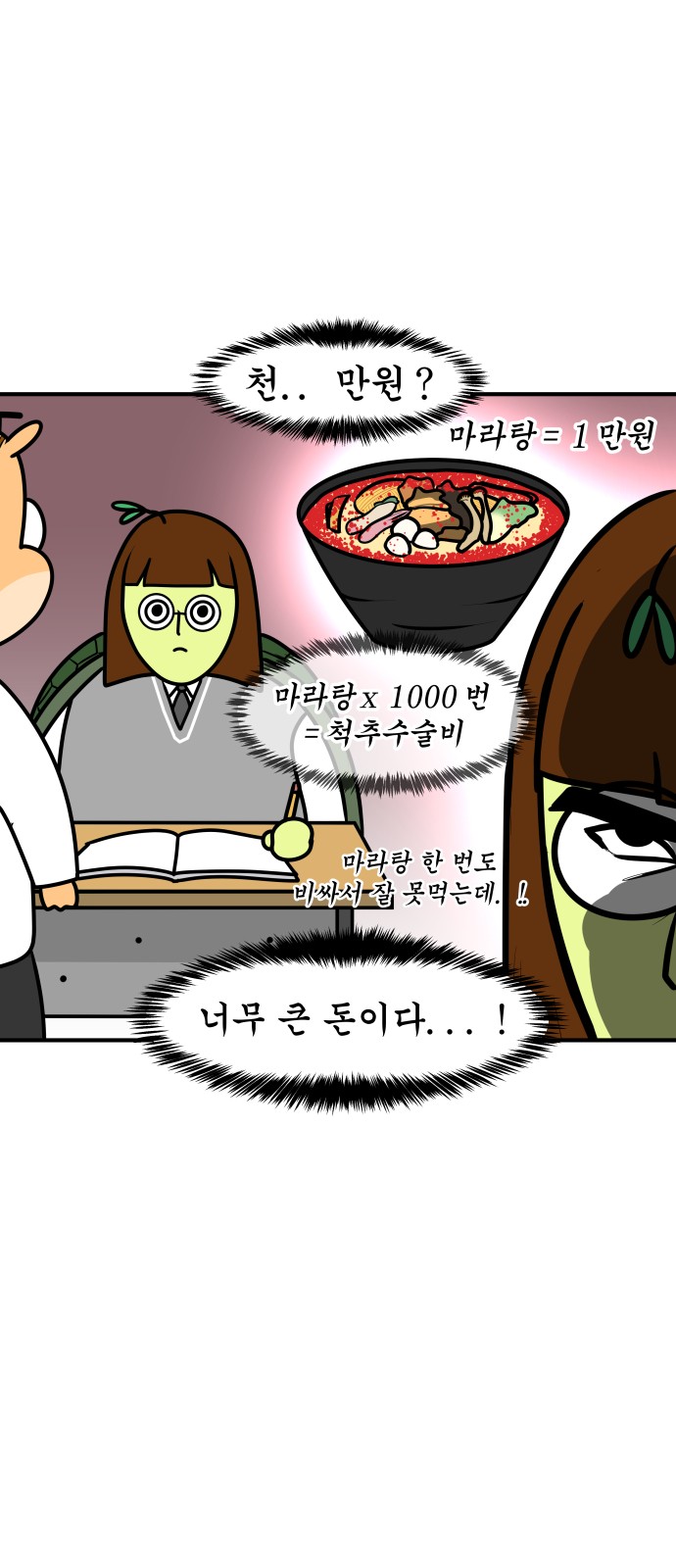 7 페이지