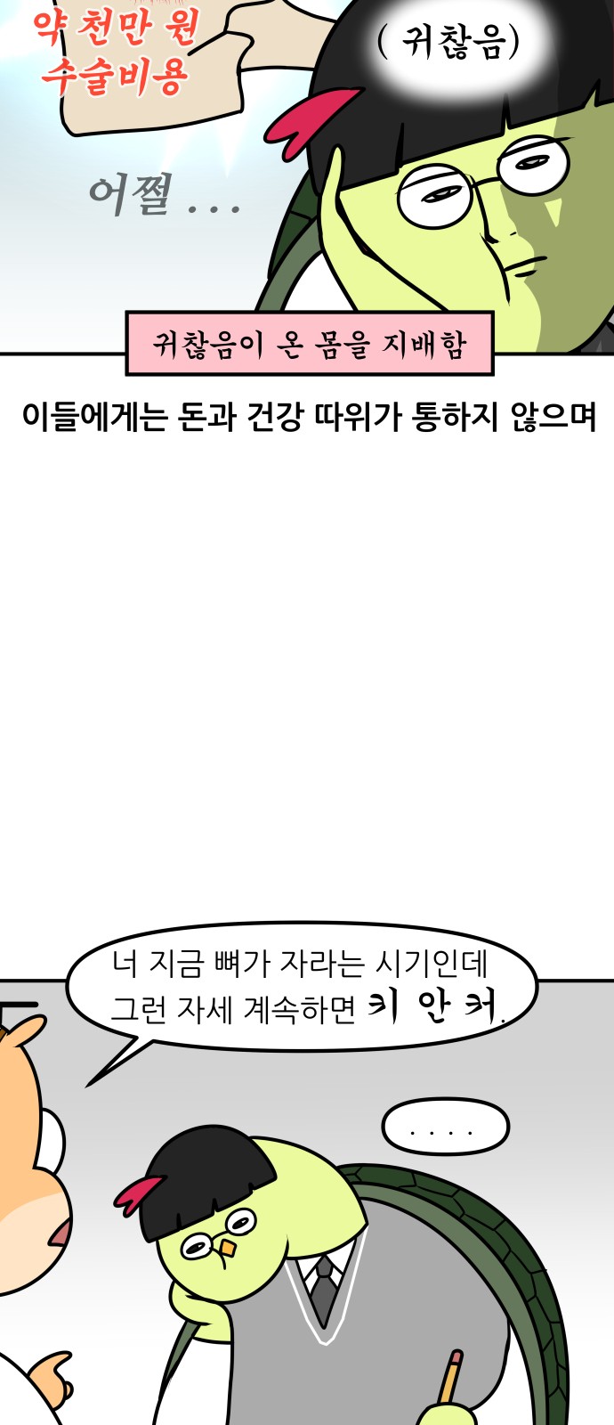 10 페이지