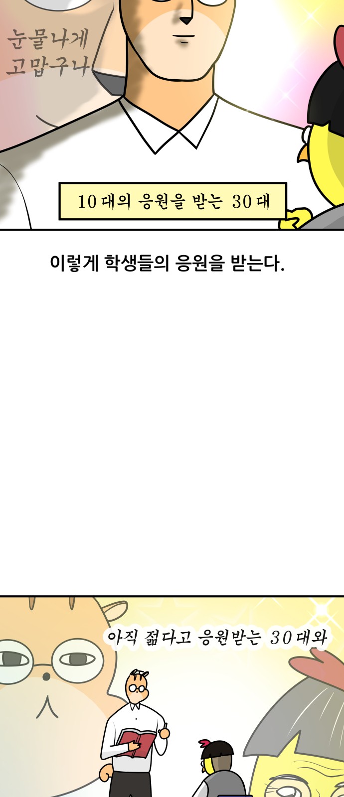 18 페이지