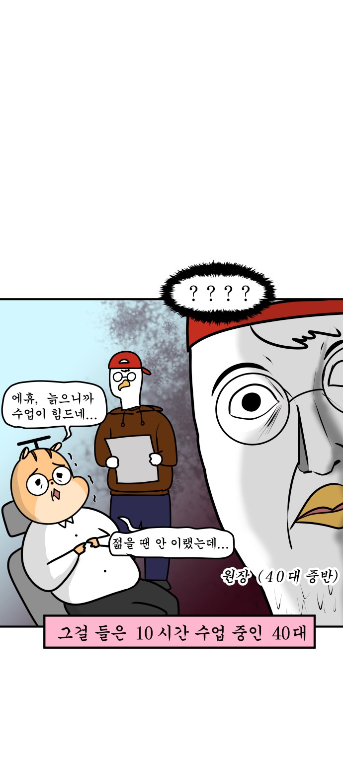 20 페이지